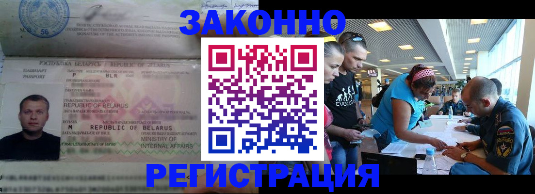 пропишу в квартире в Райчихинске